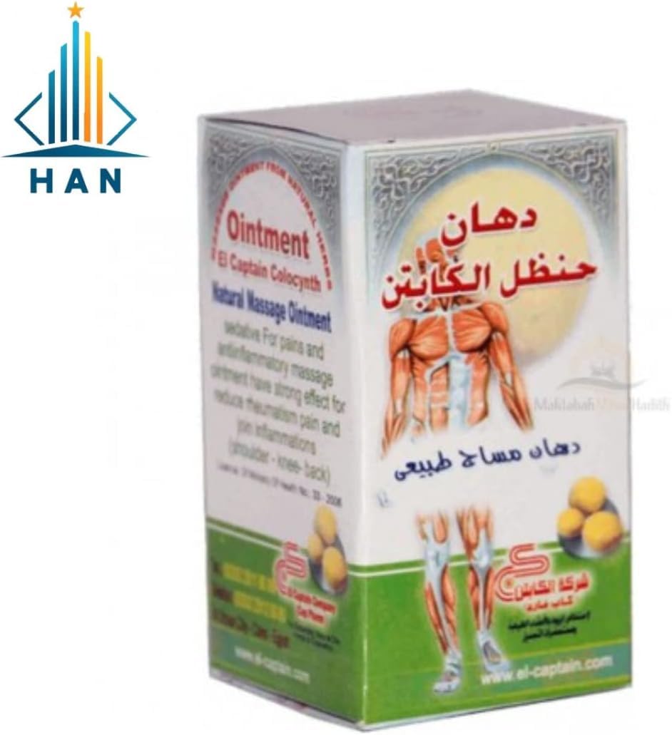 2 Pack El Captain Colocynth Herbal Ointment – Natural Massage Cream with Handal Extract – Relaxing Herbal Balm for Muscles & Joints – 1.76 oz / 50 g Each - TrustMedUSA