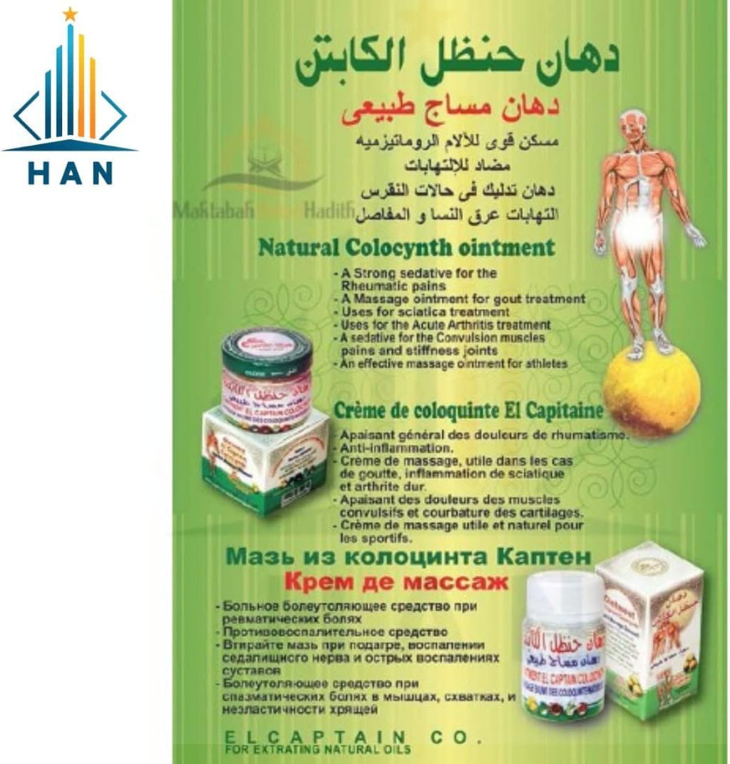 2 Pack El Captain Colocynth Herbal Ointment – Natural Massage Cream with Handal Extract – Relaxing Herbal Balm for Muscles & Joints – 1.76 oz / 50 g Each - TrustMedUSA