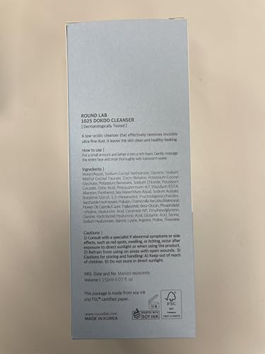 ROUND LAB 1025 Dokdo Cleanser 5.07 Fl Oz, Low pH Facial Cleanser for Sensitive Skin, Rich Soft Bubbles for Deep Cleansing and Makeup Removal