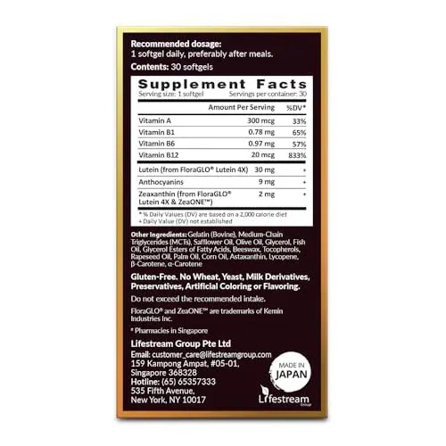 AFC Japan Ultimate Vision PRO - Eye Formula with FloraGLO Lutein 4X AFC Au supplements