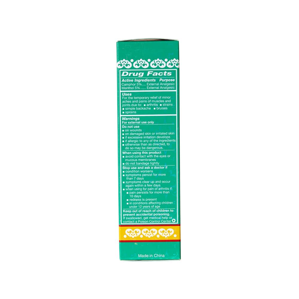 Wu Yang Brand Pain Relieving Medicated Plaster (40 Plasters per Box) (1 Box) Solstice Medicine Company Au supplements