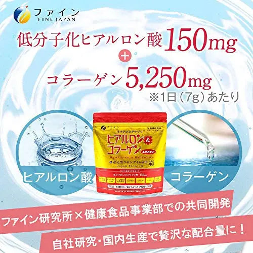 FINE Japan Collagen Peptides. Hyaluronic & Collagen + Ubiquinol. Marine Collagen Powder with Elastin FINE JAPAN Au supplements