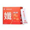 TrendyFood SlimPLUS Probiotic–Gut-Metabolism Balance & Appetite Support with MT69™, CECT8145 & White Kidney Bean – 30 Billion CFU – Daily Metabolism