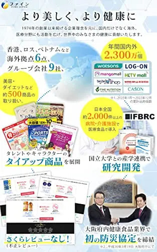 FINE Japan Collagen Peptides. Hyaluronic & Collagen + Ubiquinol. Marine Collagen Powder with Elastin FINE JAPAN Au supplements