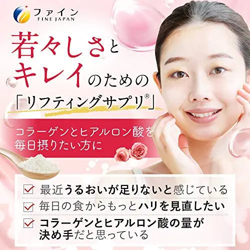 FINE Japan Collagen Peptides. Hyaluronic & Collagen + Ubiquinol. Marine Collagen Powder with Elastin FINE JAPAN Au supplements