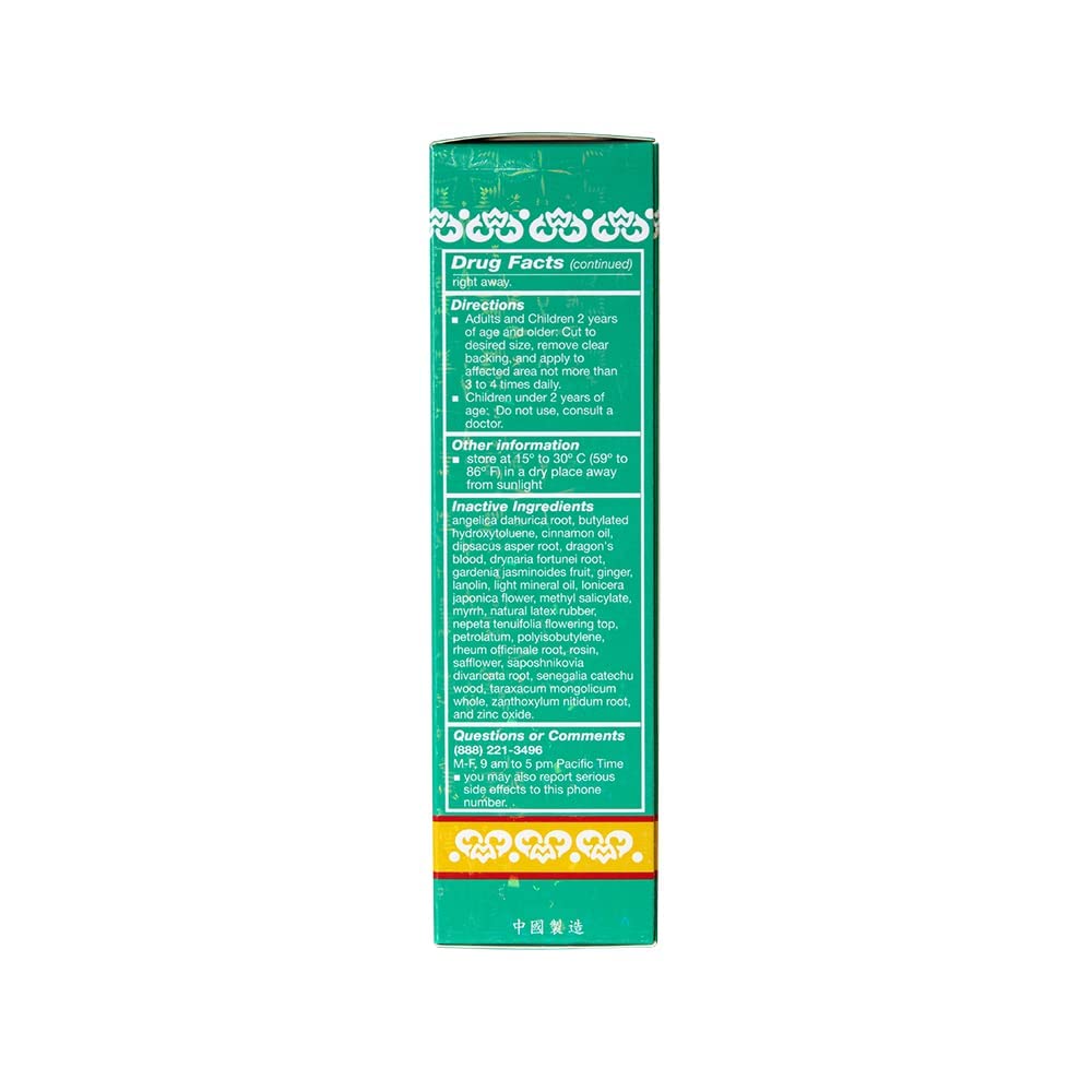 Wu Yang Brand Pain Relieving Medicated Plaster (40 Plasters per Box) (1 Box) Solstice Medicine Company Au supplements