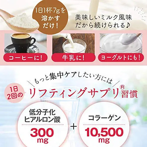 FINE Japan Collagen Peptides. Hyaluronic & Collagen + Ubiquinol. Marine Collagen Powder with Elastin FINE JAPAN Au supplements