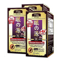 AFC Japan Ultimate Vision PRO - Eye Formula with FloraGLO Lutein 4X AFC Au supplements