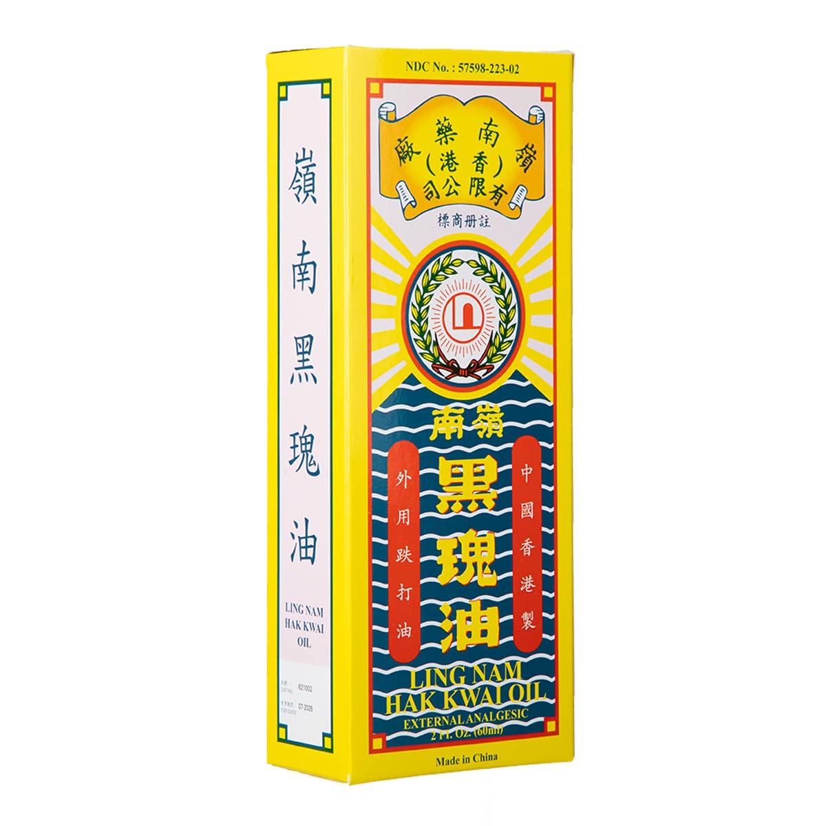 Ling Nam HAK Kwai Oil, Simple Backache Strains Bruises Sprain External analgesic, Relief Pains of Muscles and Joint, Authentic US Import 60ML (1) Ling Nam Au supplements