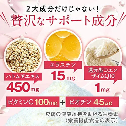 FINE Japan Collagen Peptides. Hyaluronic & Collagen + Ubiquinol. Marine Collagen Powder with Elastin FINE JAPAN Au supplements