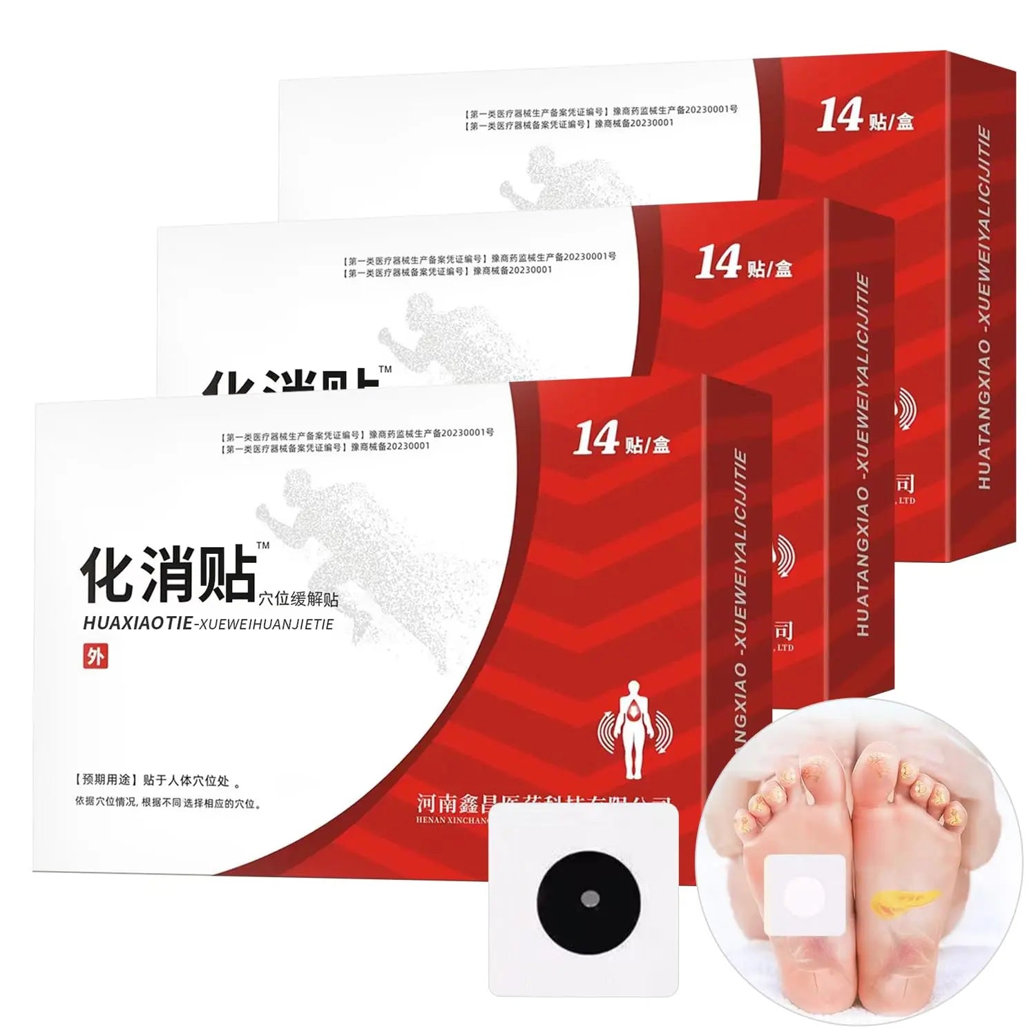 Huatang Acupoint Pressure Patch, Acupoint Sticker, Huatang Acupoint Pressure -42pcs Patch (3Box) KOSIMI Au supplements
