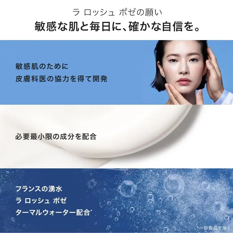 La Roche-Posay Redermic R Eyes Retinol Eye Cream, Anti-Aging Eye Cream La Roche-Posay Au supplements