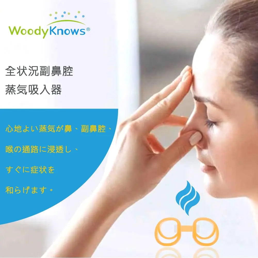 WoodyKnows Nasal Oil Diffuser, New Model │ Invisible Personal Aromatherapy WoodyKnows Au supplements
