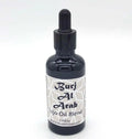 Our Aroma Burj Al Arab Scent Blend Oil - Fragrance Blend Oil - Fresh Citrus Blend - Lujo Collection Oil Our Aroma Au supplements