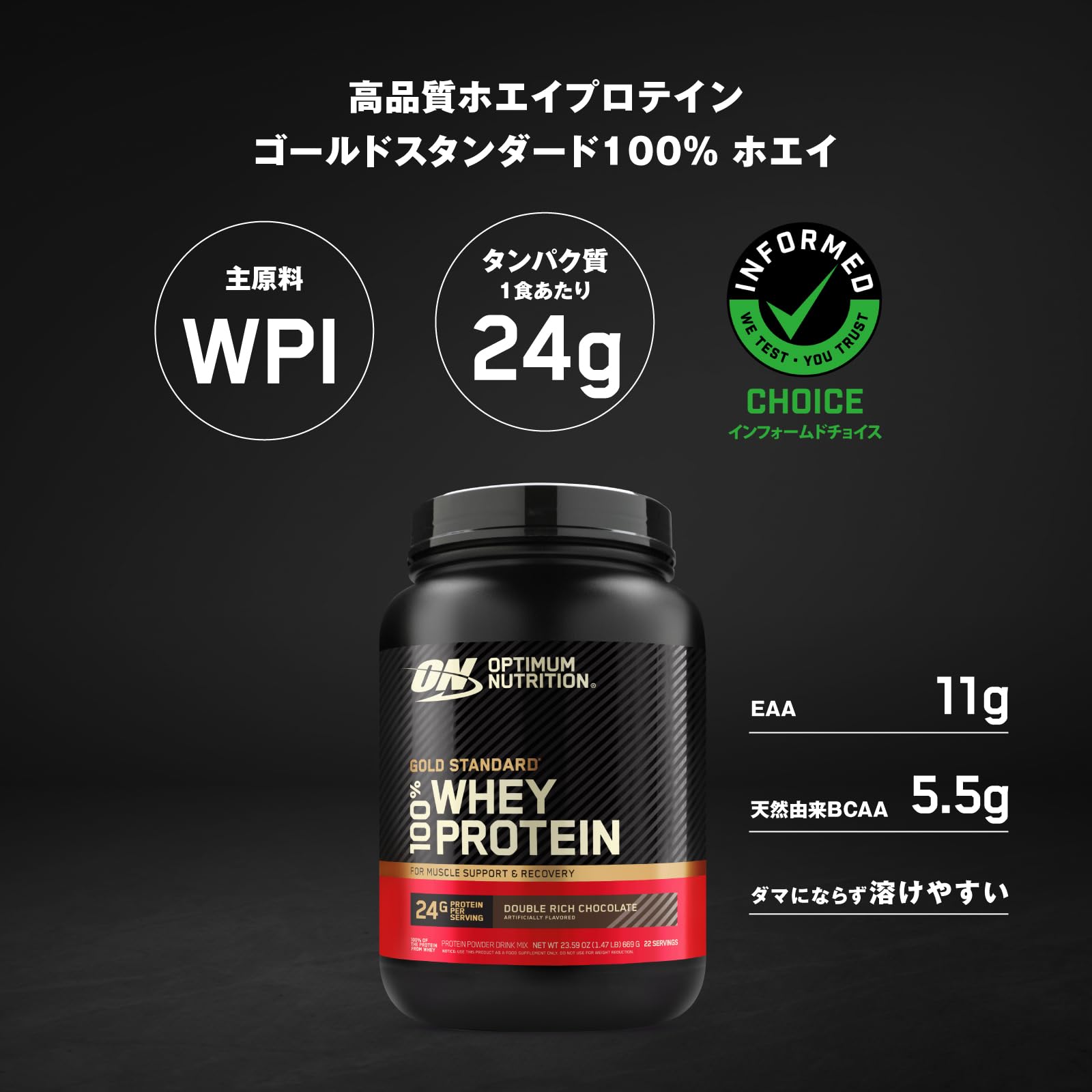 Optimum Nutrition, Gold Standard 100% Whey Protein Powder Double Rich Chocolate, 23.52 Ounce Optimum Nutrition Au supplements