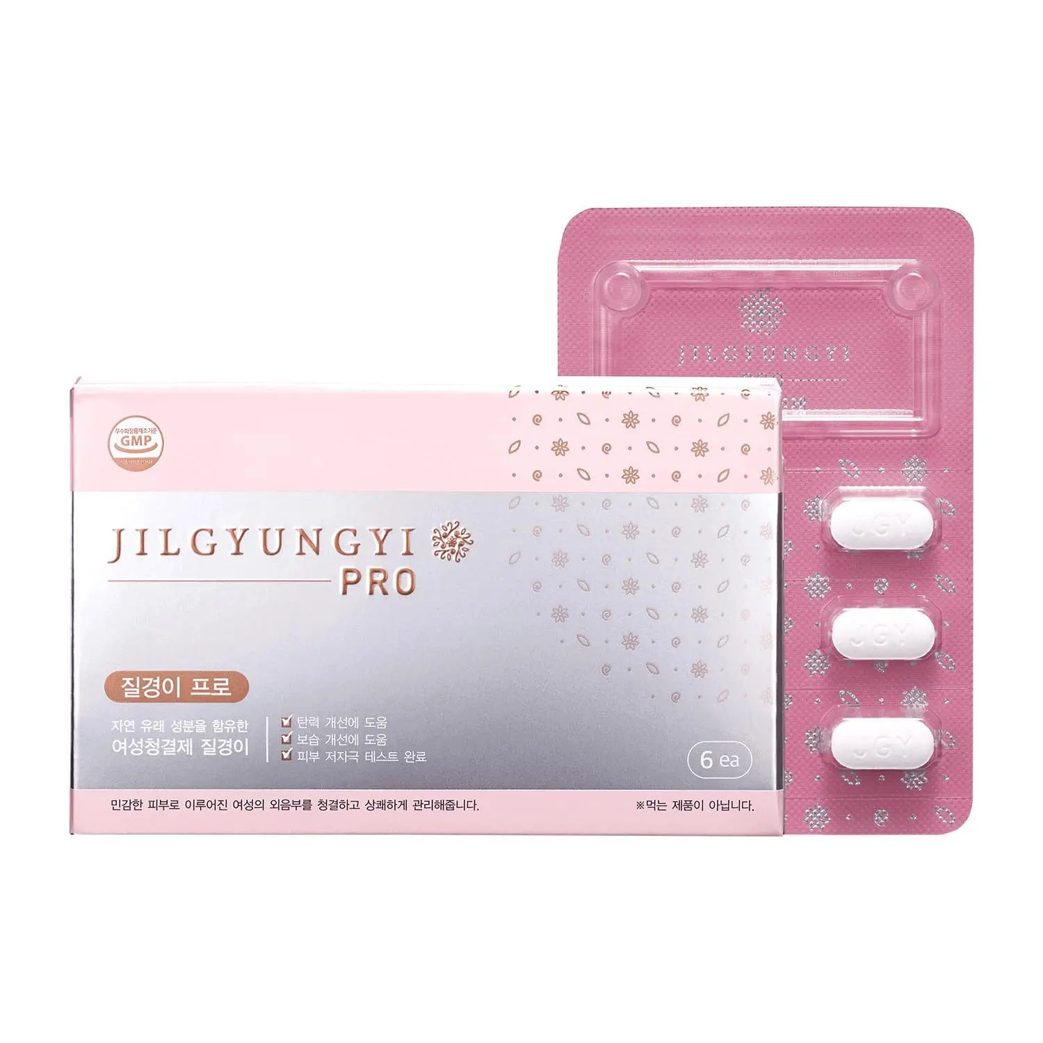 JILGYUNGYI PRO Feminine Wash Tablets - Feminine Intimate Solution - Moisturizing, Tightening JILGYUNGYI Au supplements