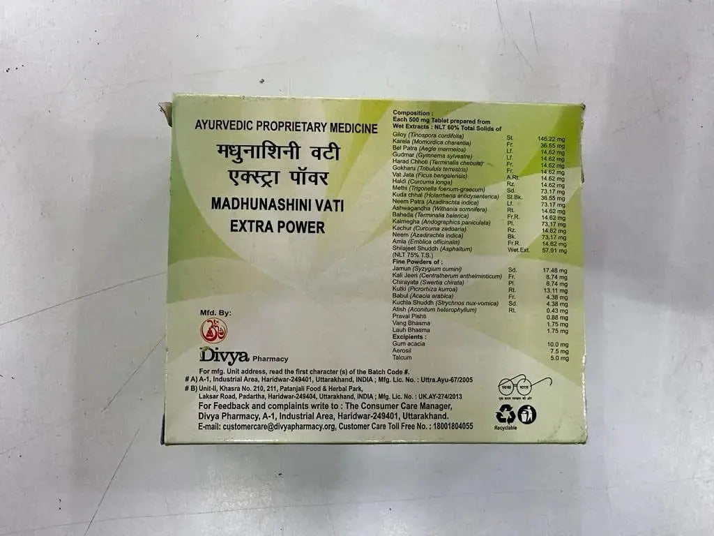 Divya Madhunashini Vati (120 Tablets) patanjali Au supplements