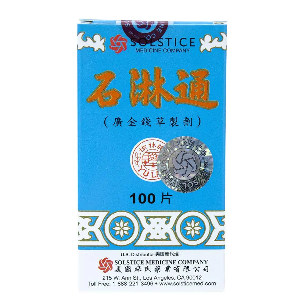 Shilintong Herbal Supplement (Supports Urinary Tract, Kidney & Bladder Stone Cleanse)(100 Tablets)(1 Bottle)(Solstice) Yu Lam Au supplements