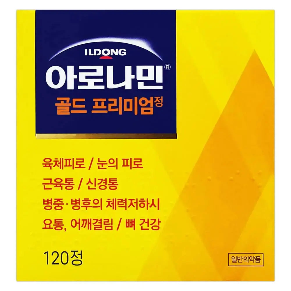 Aromamin Gold Premium Multi-Vitamin for Recovering 120 Tablets, 1 Count (Pack of 120) 아로나민 Au supplements