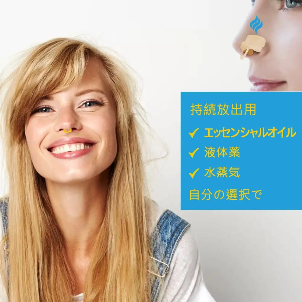 WoodyKnows Nasal Oil Diffuser, New Model │ Invisible Personal Aromatherapy WoodyKnows Au supplements