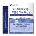 ZIOSTAND BOTO Korean Care it Probiotics Natural Prebiotics Proline Breast Milk Lactobacillus, Colon Cleanse, Immunity Support - 1 Month (30 of Pack, PostBiotics) ZIOSTAND Au supplements