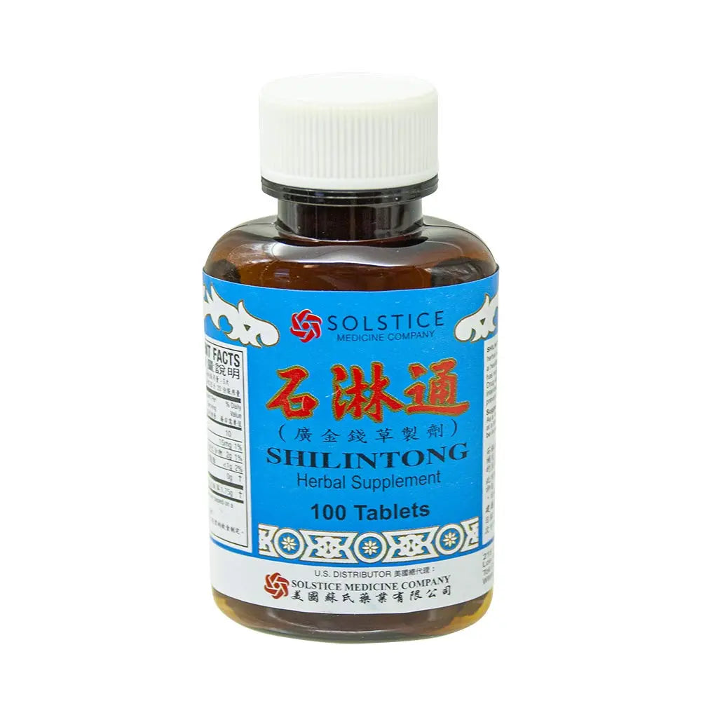 Shilintong Herbal Supplement (Supports Urinary Tract, Kidney & Bladder Stone Cleanse)(100 Tablets)(1 Bottle)(Solstice) Yu Lam Au supplements