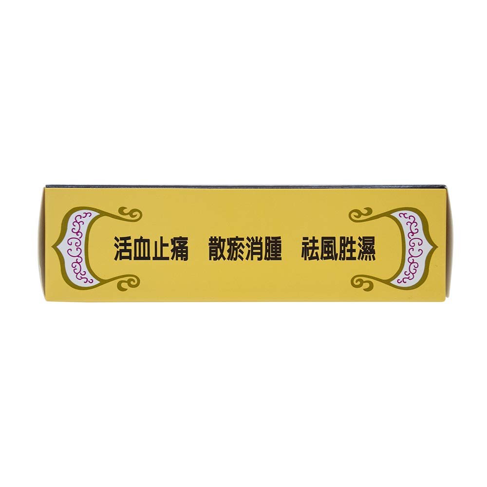 701 Dieda Zhentong Yaogao Medicated Plaster by Solstice - TrustMedUSA