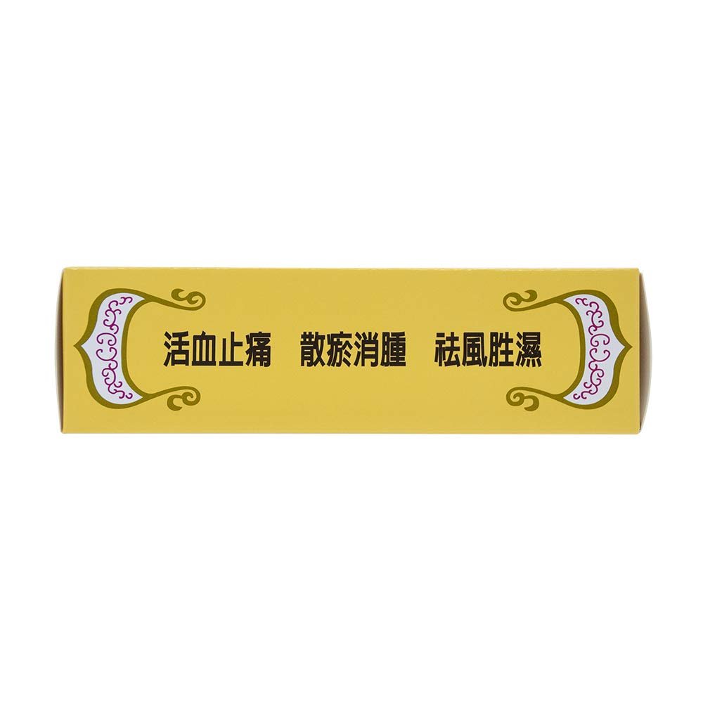 701 Dieda Zhentong Yaogao Medicated Plaster by Solstice - TrustMedUSA