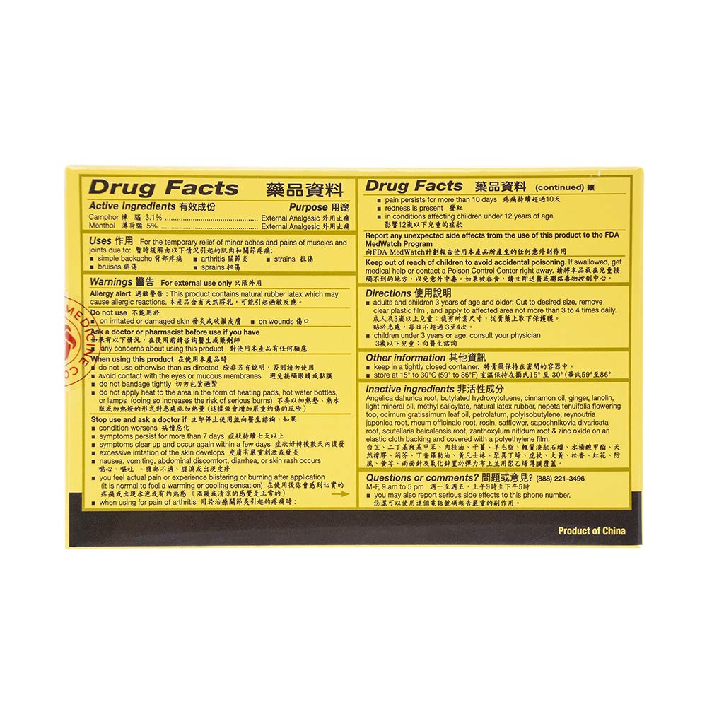 701 Dieda Zhentong Yaogao Medicated Plaster by Solstice - TrustMedUSA