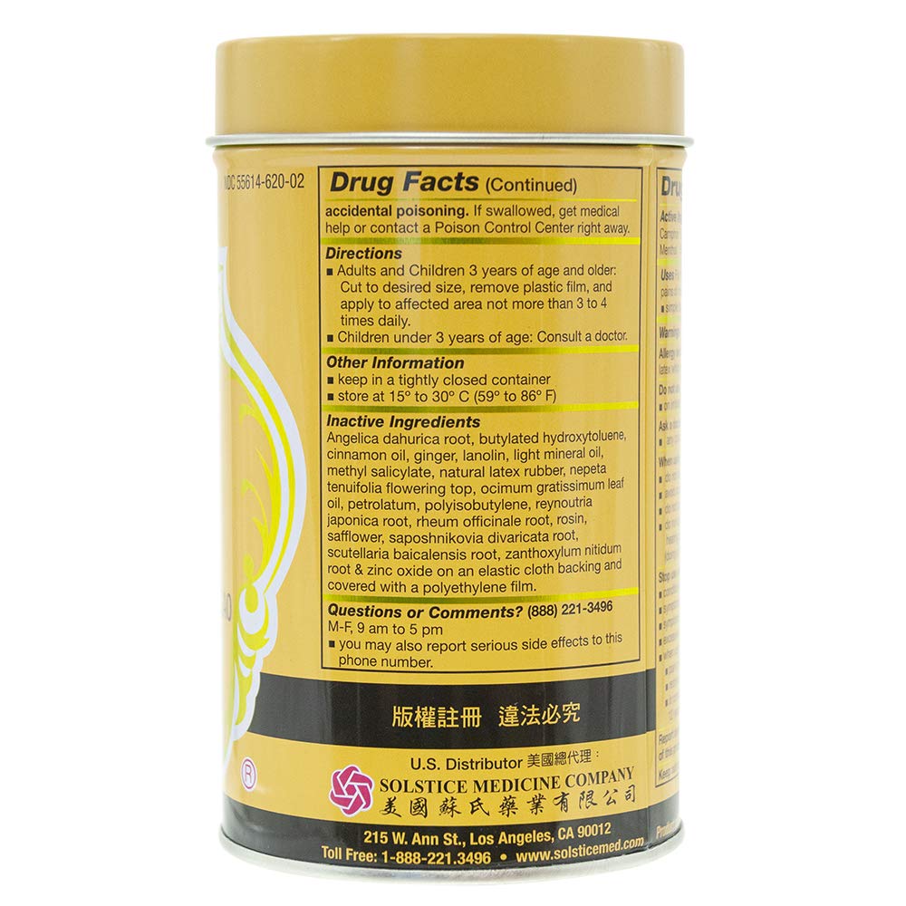 701 Dieda Zhentong Yaogao Medicated Plaster (Genuine Solstice Product) (3 Cans) - TrustMedUSA