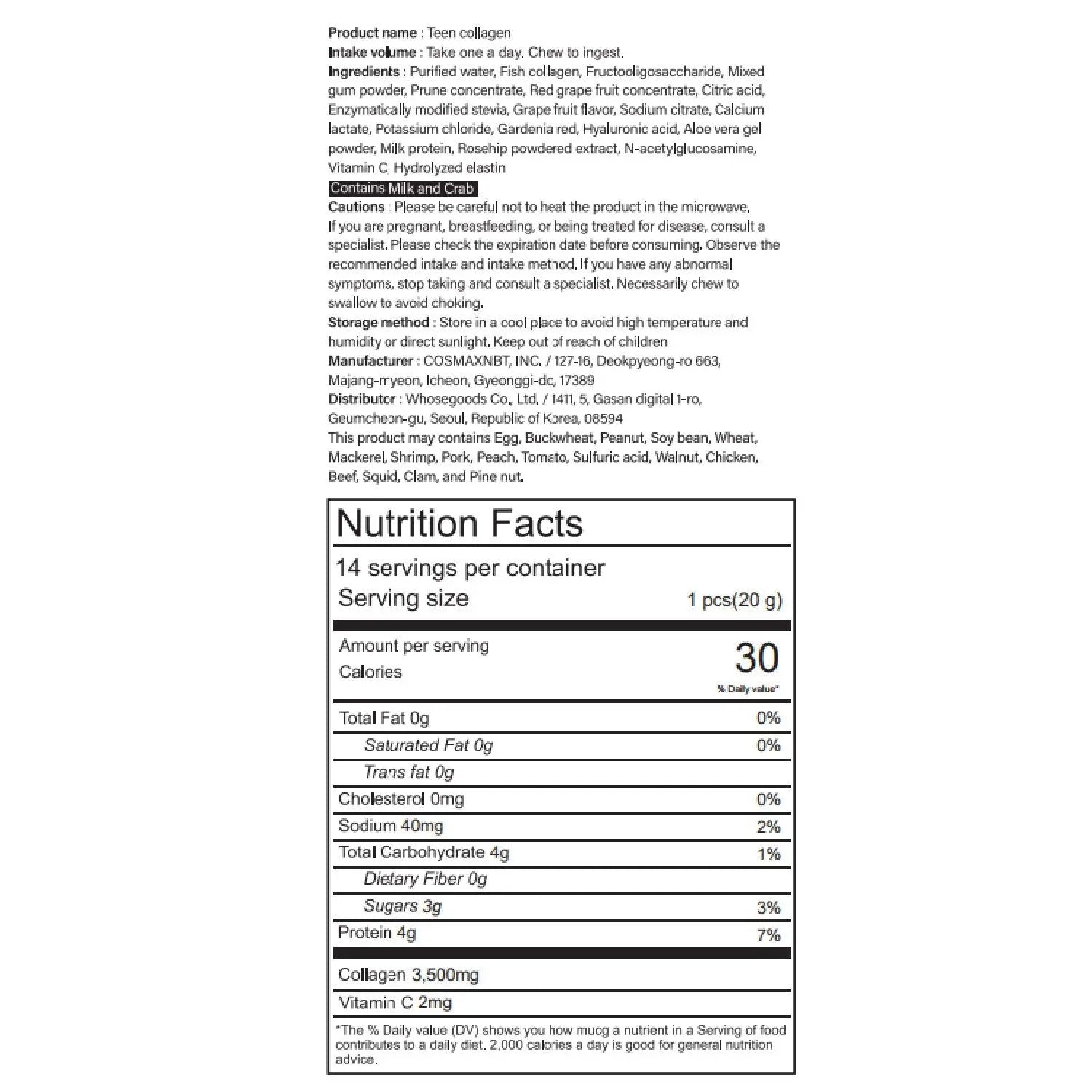 OPSKIN Teen Collagen 14 Pieces, Hydrolysed Marine Collagen Jelly, Grapefruit Flavour Gummy Sticks OPSKIN Au supplements