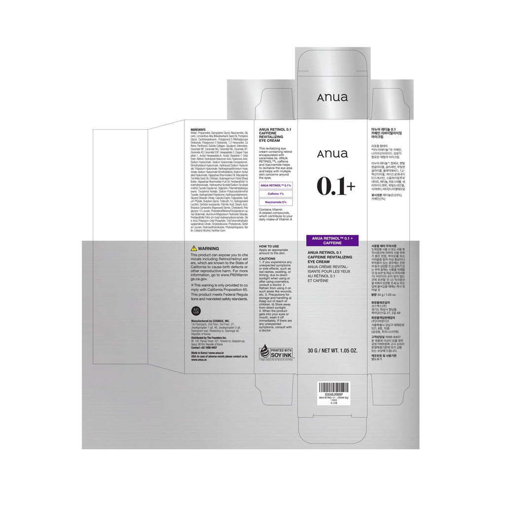 Anua Retinol 0.1 Caffeine Revitalizing Eye Cream, Lightweight Formula for Dark Circles & Puffiness