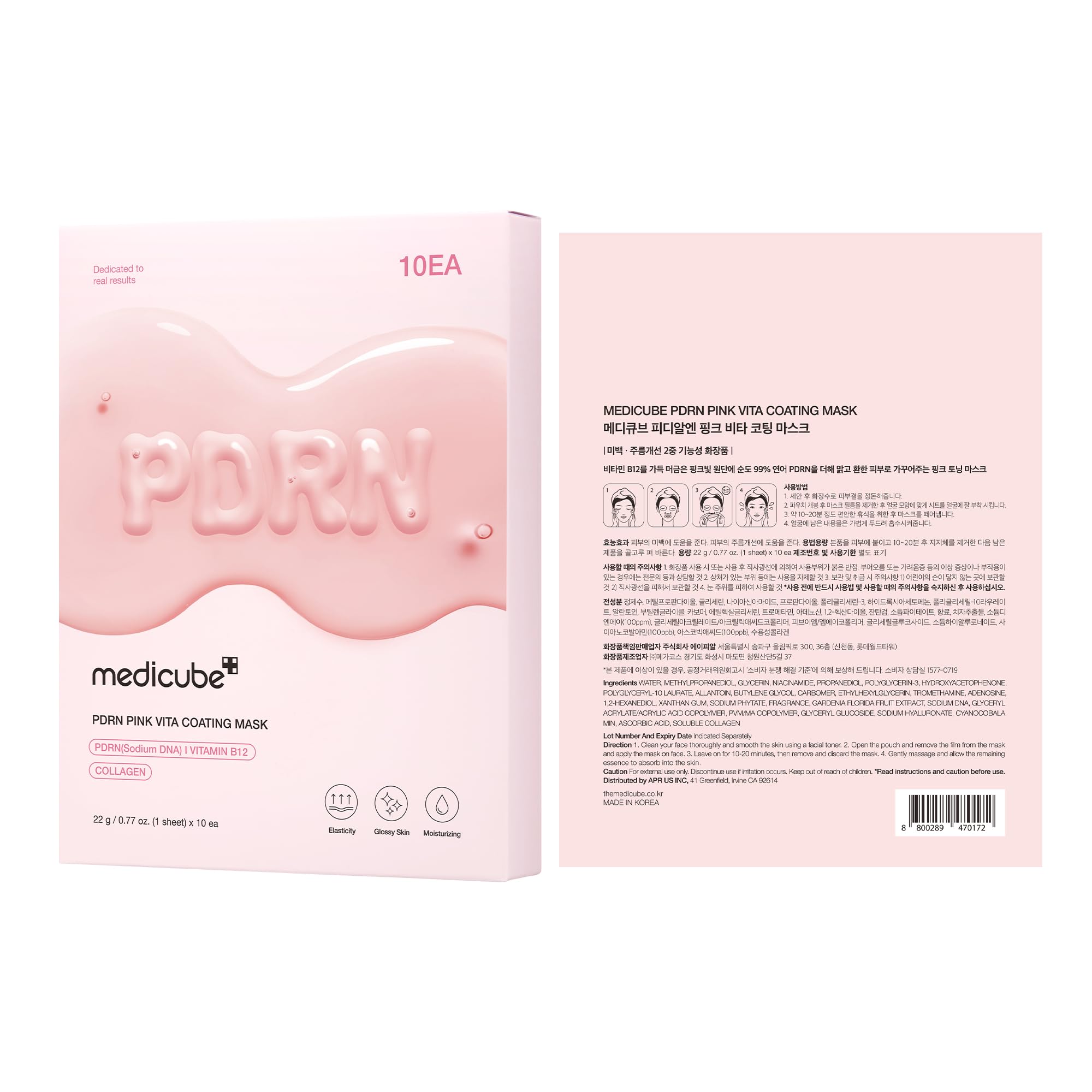 medicube Salmon DNA PDRN Pink Vita Coating Sheet Mask 10EA - Korean sheet mask