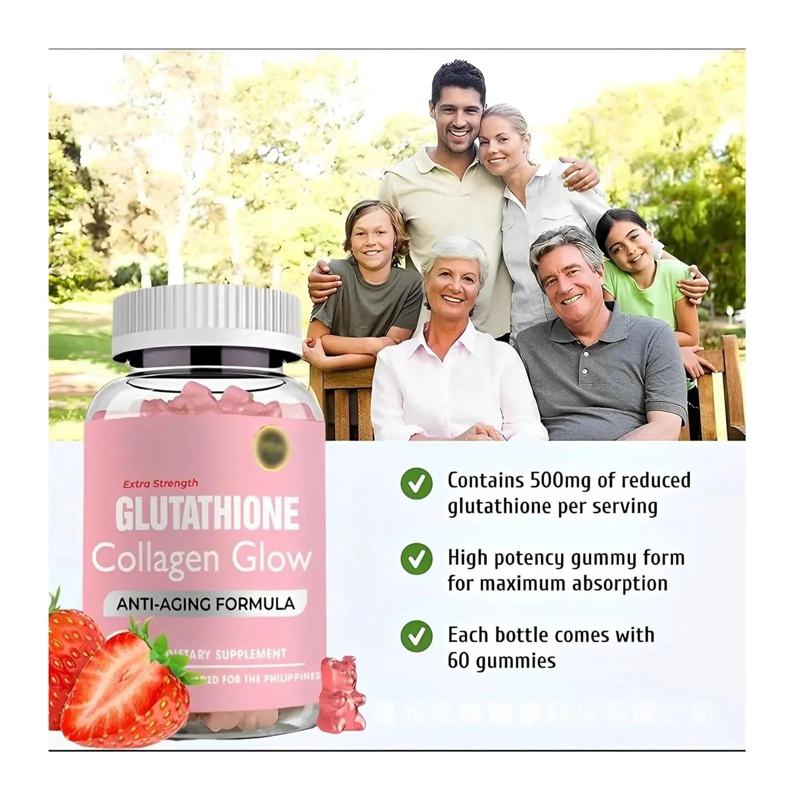 Glutathione Collagen Gummies, Glutathione Collagen Glow Gummies for Skin Care ECLAYA Au supplements