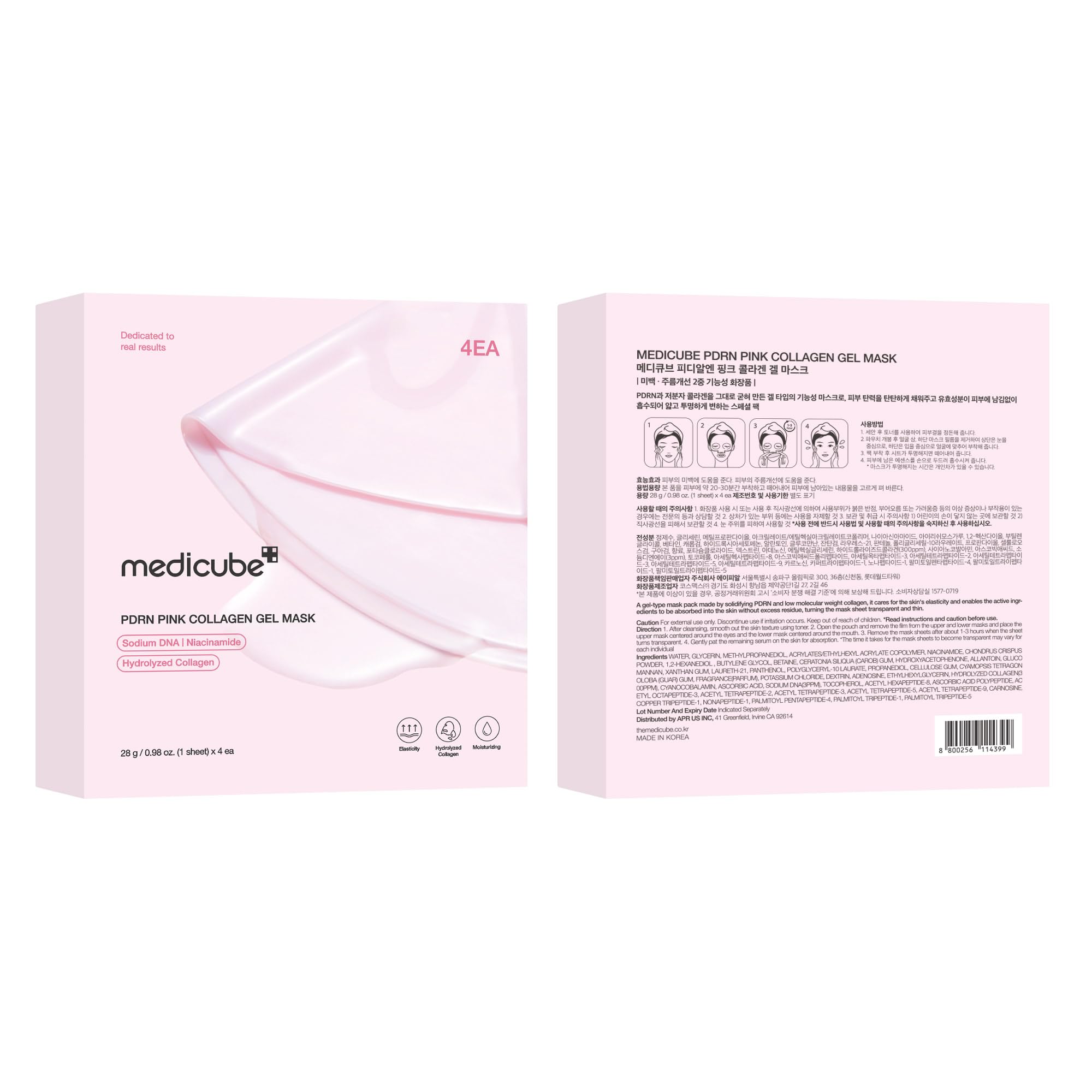 medicube Jelly Gel Mask with Salmon DNA PDRN Pink Collagen | Overnight Face Mask