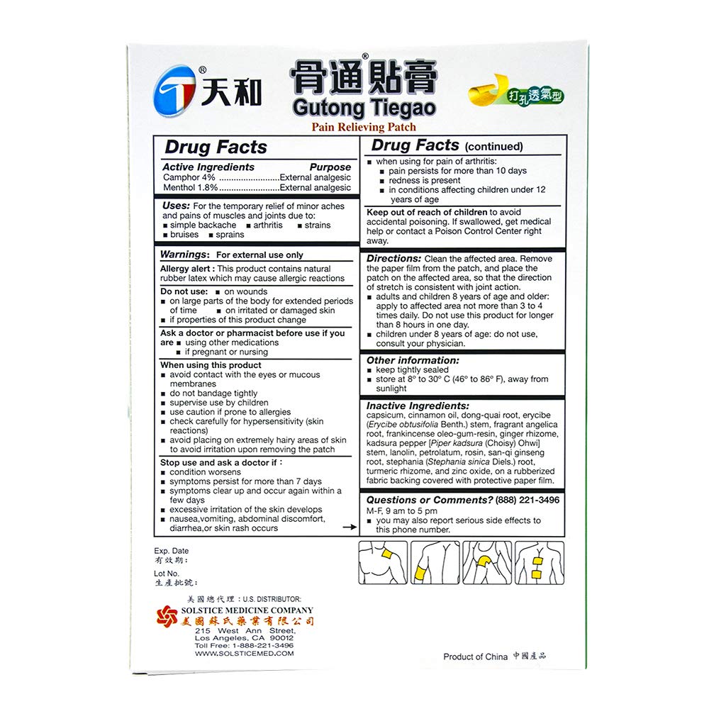 Tianhe Gutong Tiegao Pain Relieving Patch for Muscle, Joint, Back, Inflammation and Sports Pain (10 Patches Per Box) (1 Box) Tianhe Au supplements