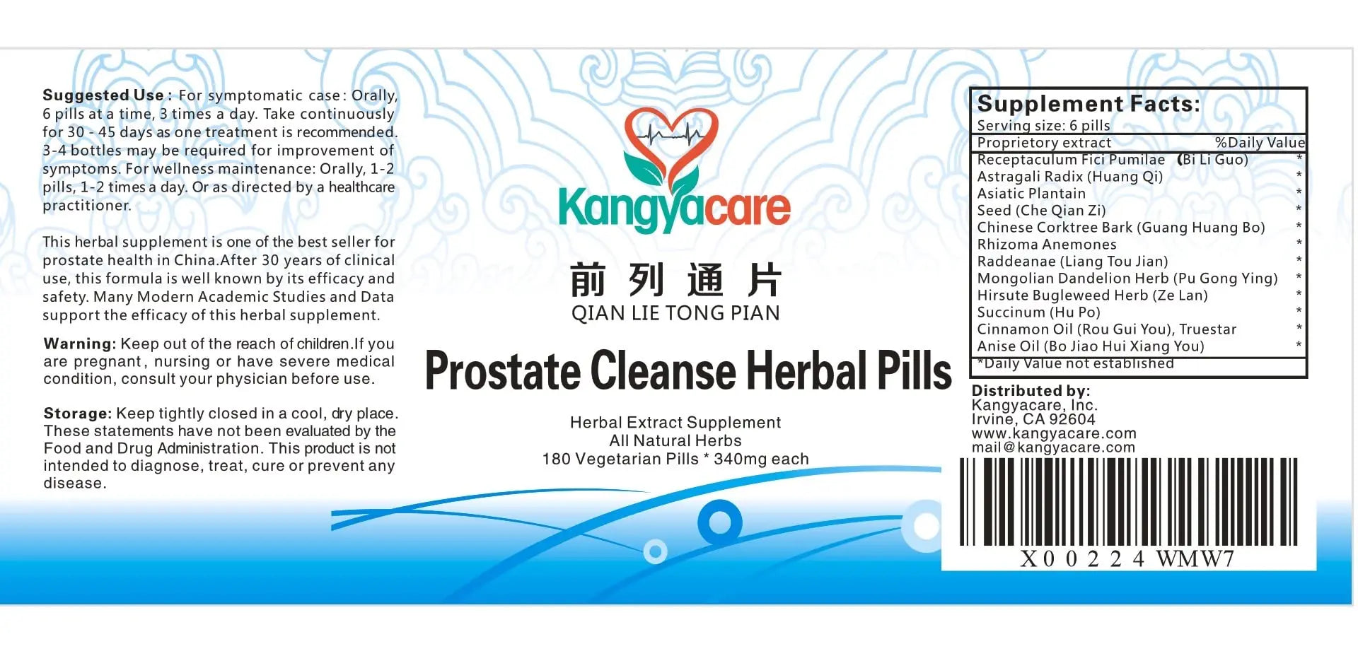Kangyacare Prostate Cleanse Herbal Pill -Qian Lie Tong Pian 前列通片 - Reduce Prostate Discomfort - Help Frequent Urination -Improve Men’s Urinary Tract Health - 180 Ct (1) Kangyacare Au supplements