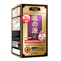 AFC Japan Ultimate Vision PRO - Eye Formula with FloraGLO Lutein 4X AFC Au supplements