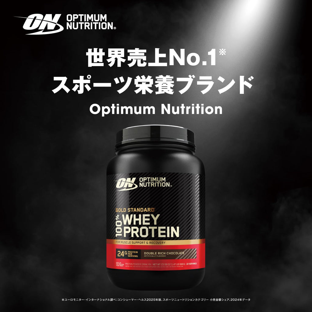 Optimum Nutrition, Gold Standard 100% Whey Protein Powder Double Rich Chocolate, 23.52 Ounce Optimum Nutrition Au supplements