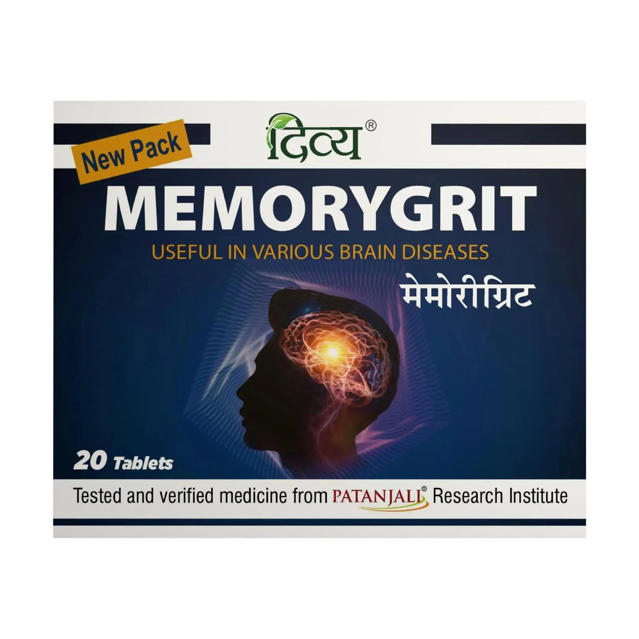 Patanjali Divya Memorygrit 20 Tablets Ayurvedic Supplement for Memory Focus and Brain Health Support (Pack of 1) patanjali Au supplements
