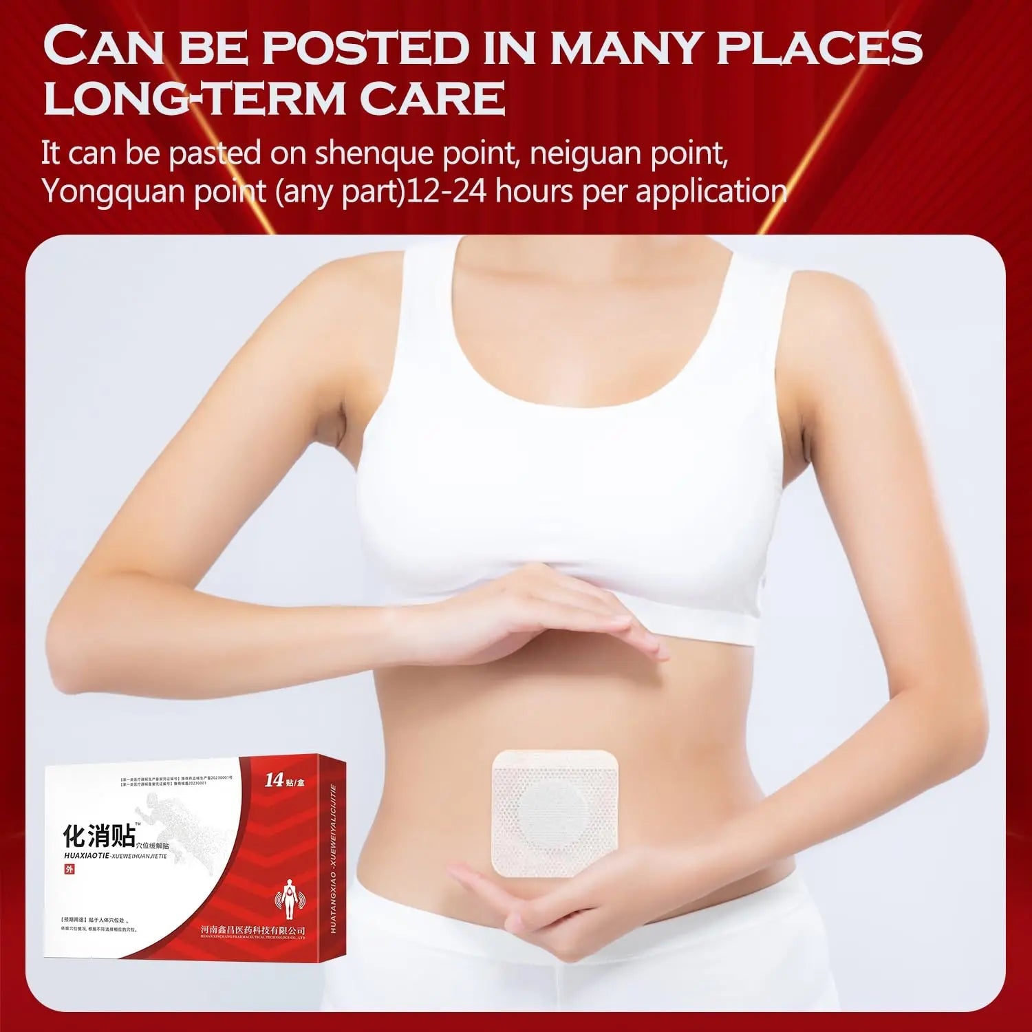Huatang Acupoint Pressure Patch, Acupoint Sticker, Huatang Acupoint Pressure -42pcs Patch (3Box) KOSIMI Au supplements