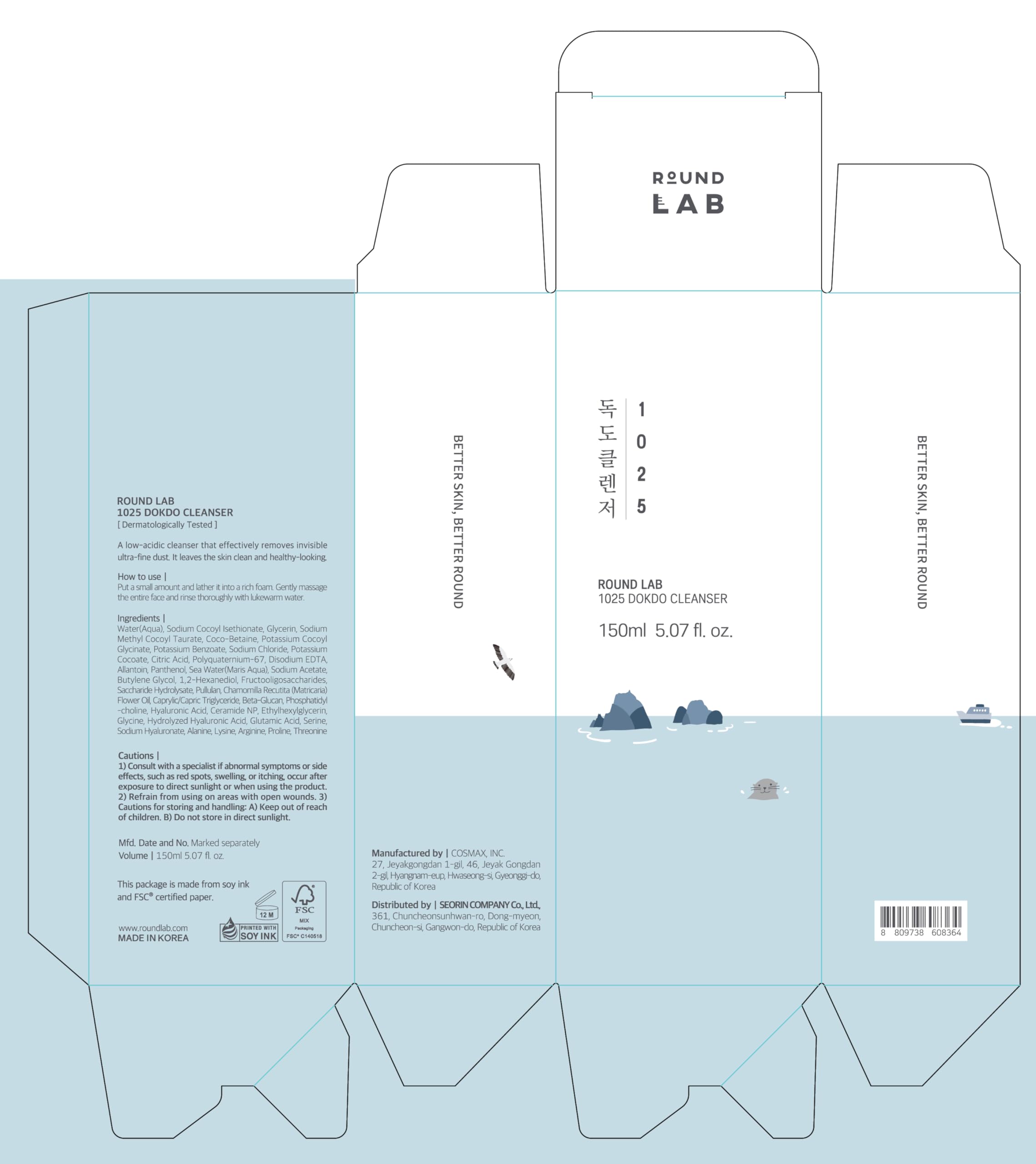 ROUND LAB 1025 Dokdo Cleanser 5.07 Fl Oz, Low pH Facial Cleanser for Sensitive Skin, Rich Soft Bubbles for Deep Cleansing and Makeup Removal