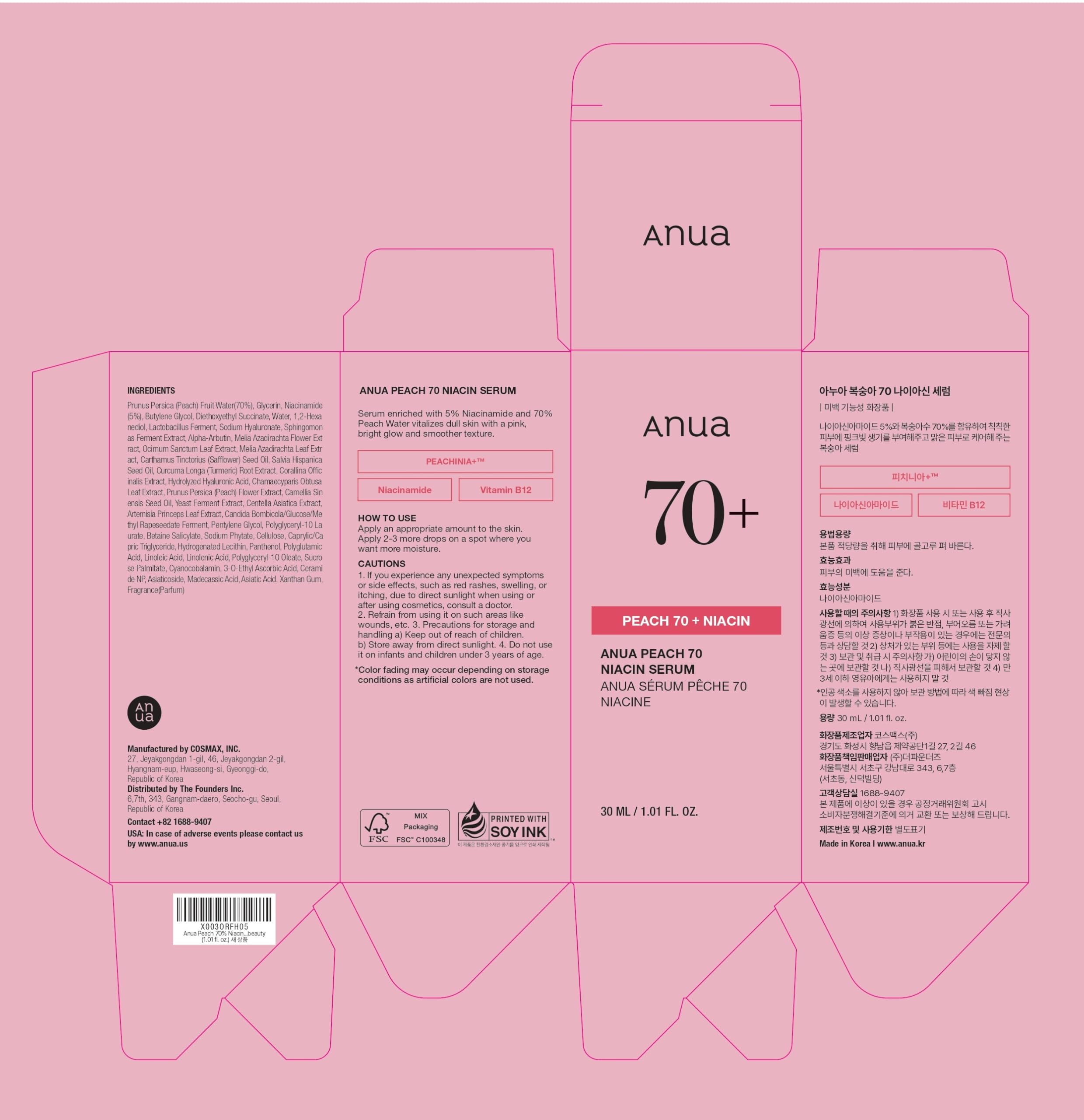 Anua Peach 70 Niacinamide Serum, Daily Glow Serum For Face, Skin Tone & Dullness Care with Vitamin B12, Lightweight