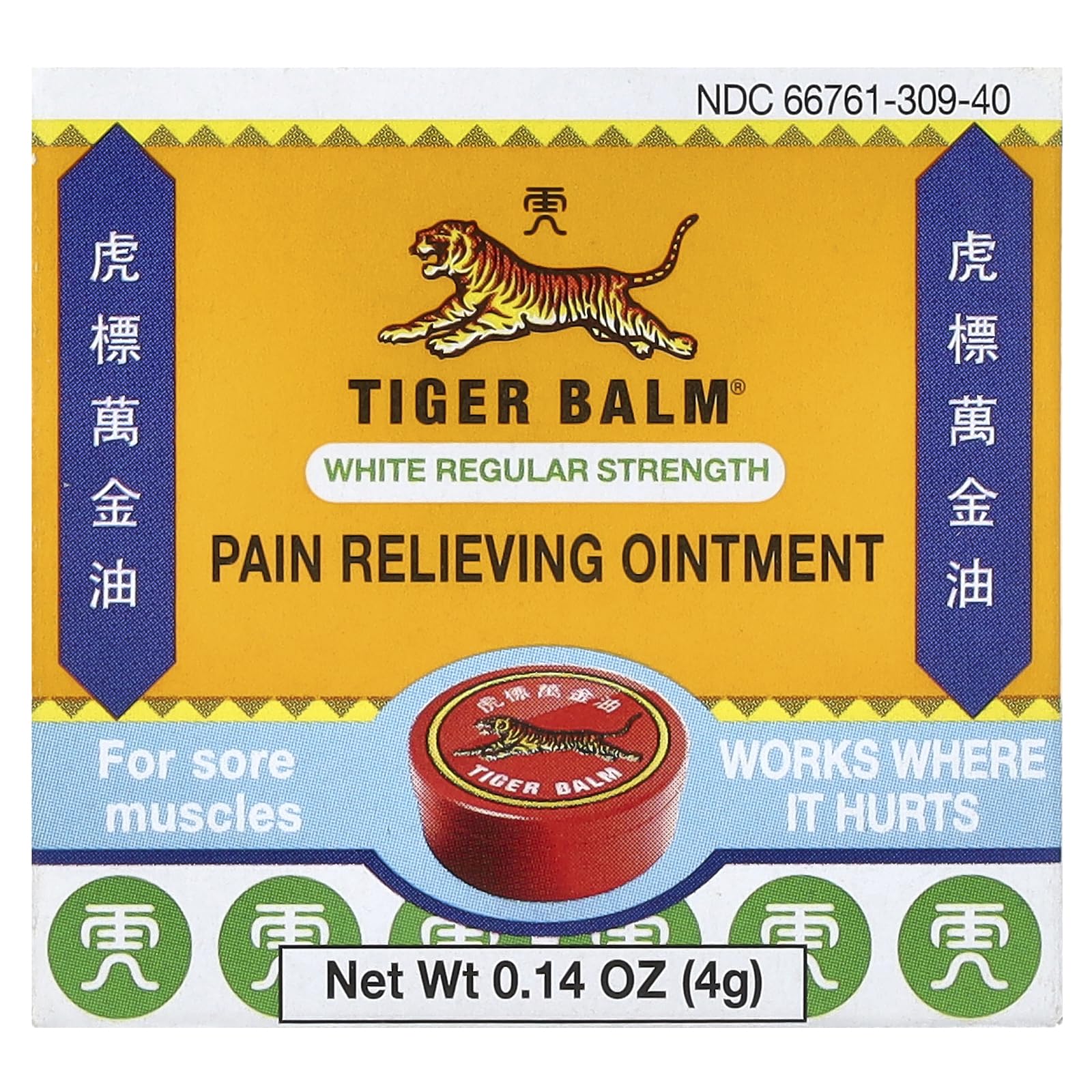Tiger Balm Pain Relieving Ointment White Regular Strength, 0.15 Ounce Tiger Balm Au supplements