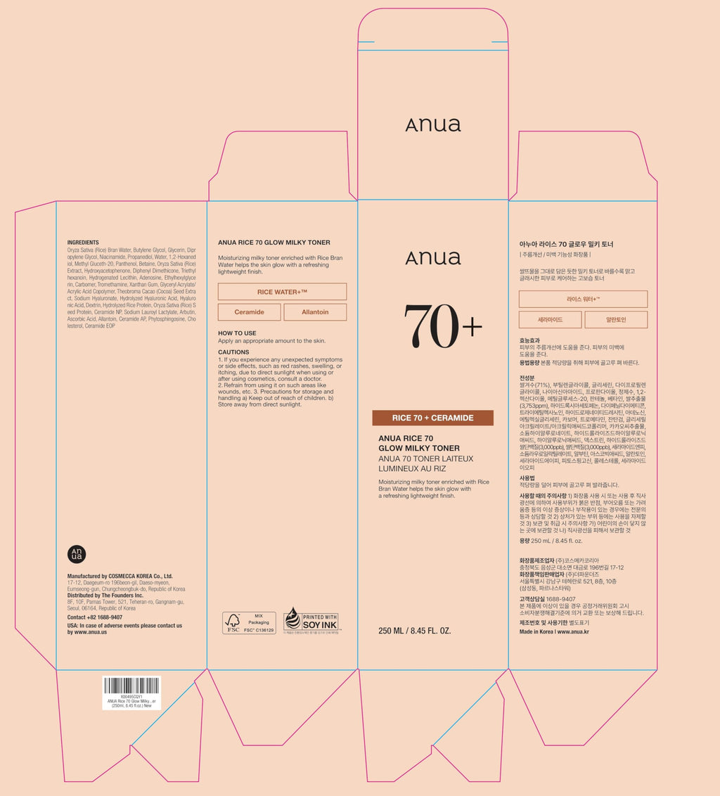 Anua Rice 70 Glow Milky Toner, Glass & Dewy Skin, Hydrating & Barrier Care, Rice Water