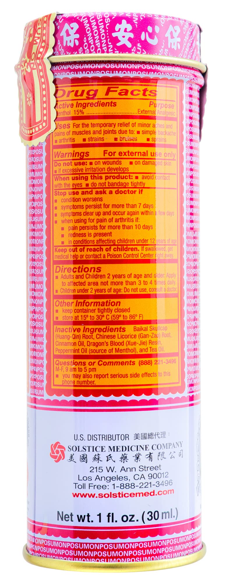 Po Sum On Medicated Oil (Muscle, Joint, Back Pain Relief) (1.0 Fl Oz) (1 Bottle) (Solstice) Po Sum On Au supplements