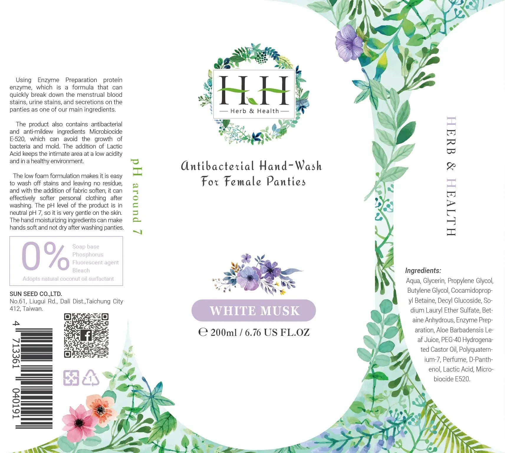 Feminine Wash+Panties Stain Remover Detergent - Natural Essential Oil Scent Vaginal Wash Women HH Herb & Health Au supplements