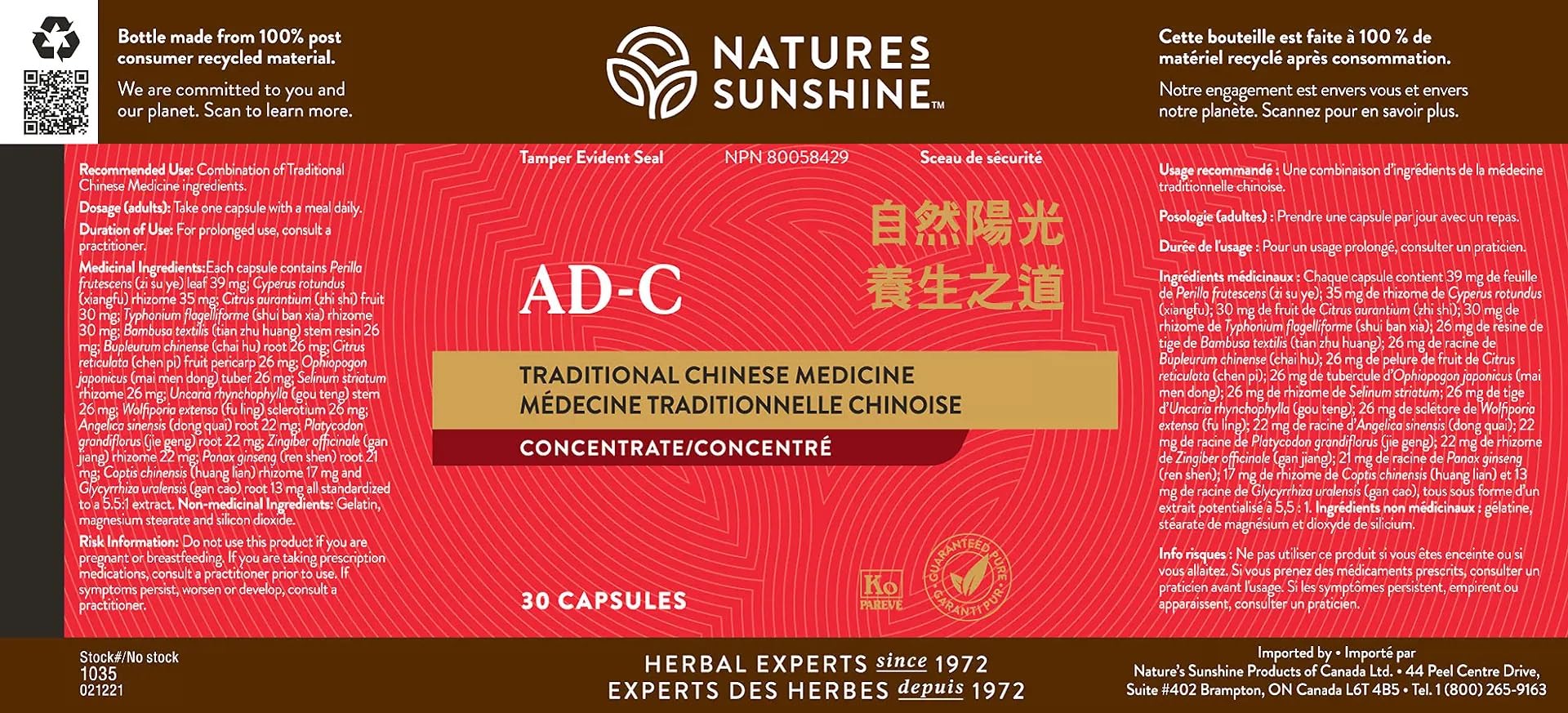 Nature's Sunshine Mood Elevator TCM Concentrate - Herbal Blend to Support Mood (30 Capsules) Nature's Sunshine Au supplements