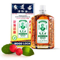 Wong to Yick - Wood Lock Medicated Oil - Herbal Pain Relief for Muscular Aches, Sprains, Shoulder and Back Pain - for Sports Recovery, Soreness - 1.7 Fl Oz - 50 ML (1 Pack) 100% Authentic HerbsDepo Au supplements