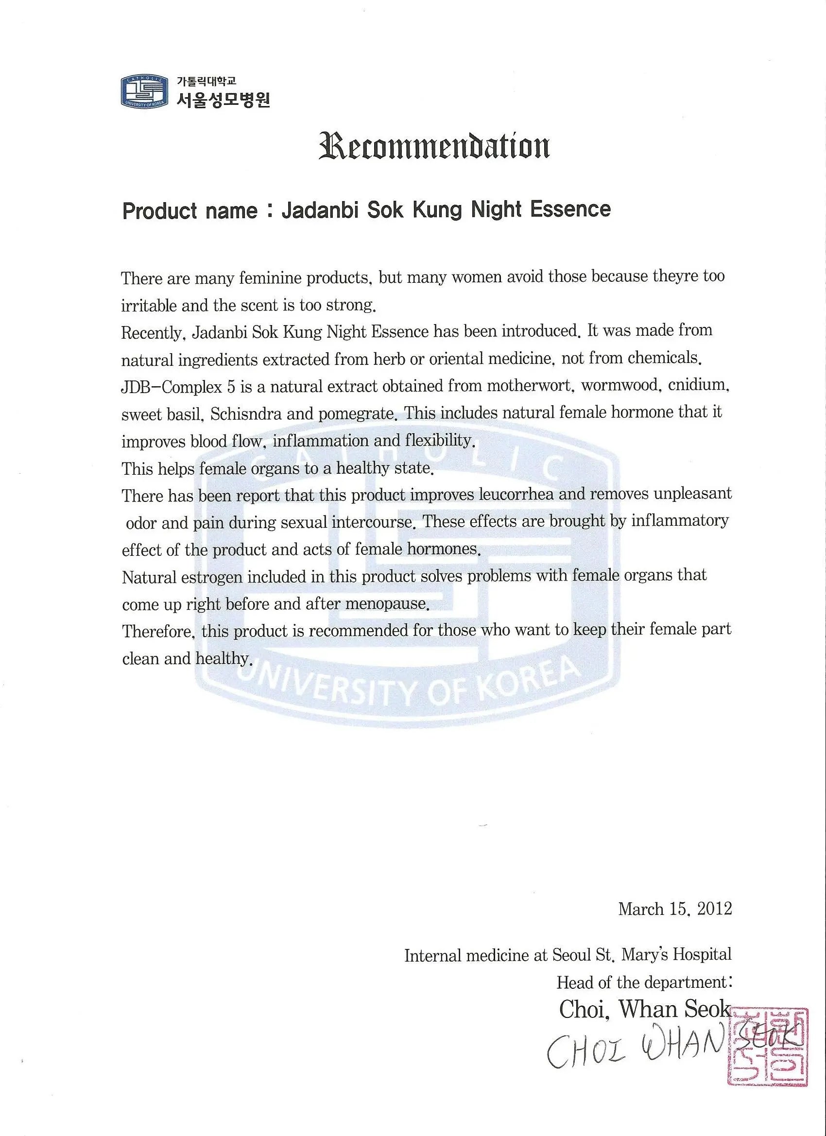 SOKKUNG - Premium Feminine Cleaning Essence with natural JDB-Complex5 herb based extracts 10ea/box JD COSMETIC Au supplements